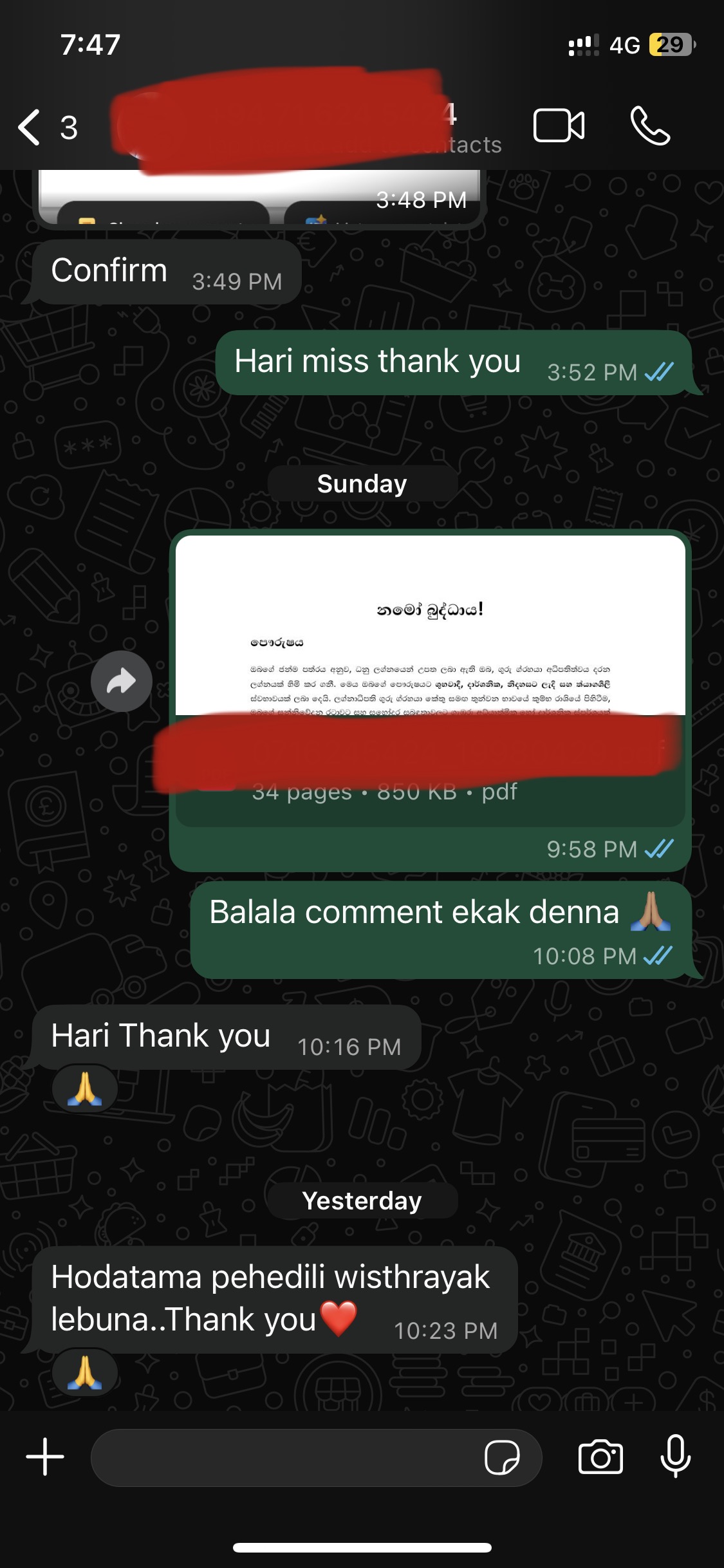 WhatsApp පාරිභෝගික සමාලෝචනය