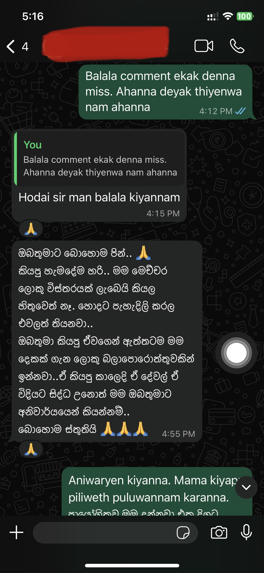 WhatsApp පාරිභෝගික සමාලෝචනය